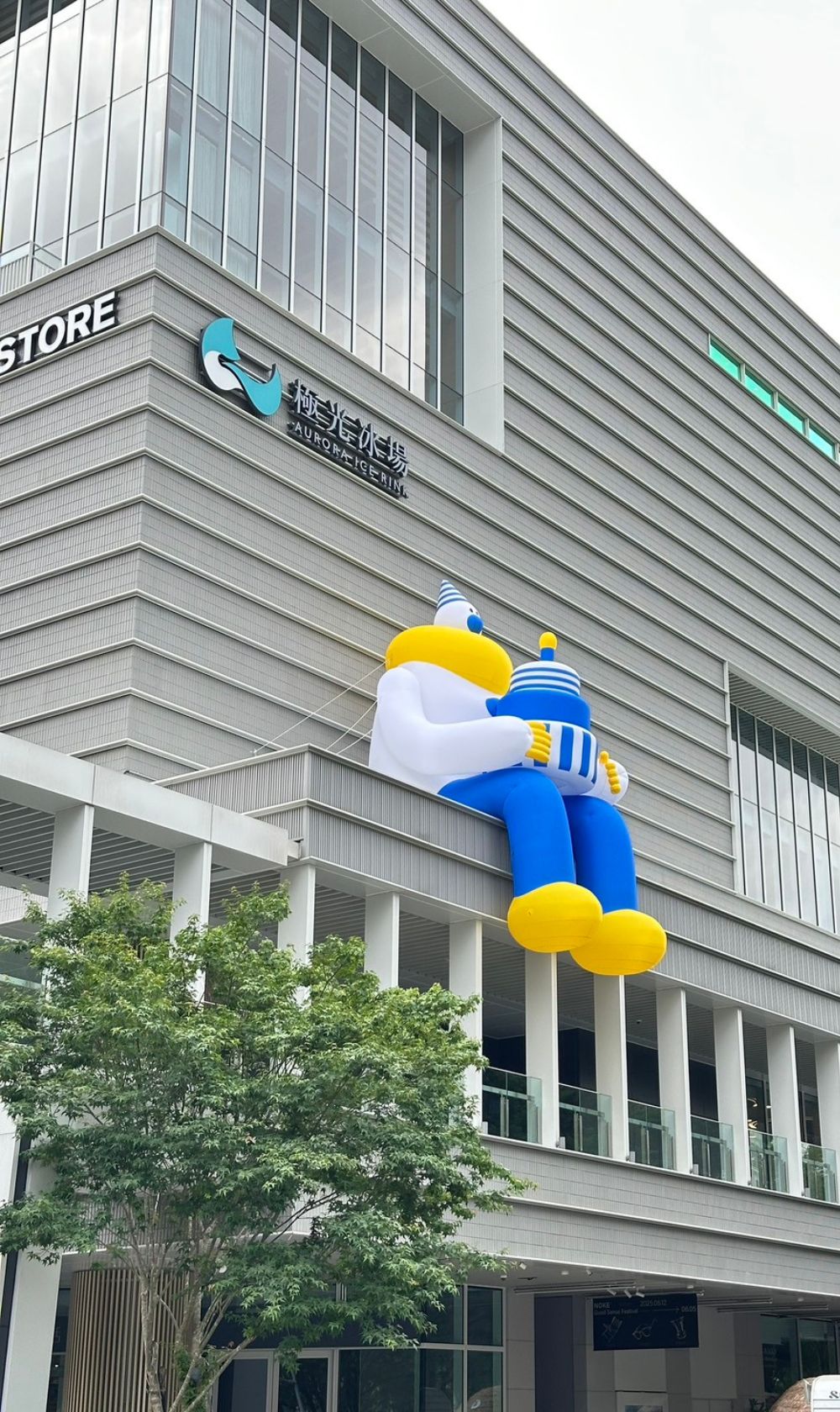 Banner Image